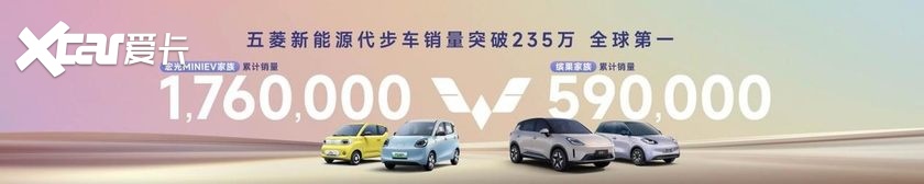 置换补贴价6.38万元起，“高质感缤纷座驾”缤果S正式上市！