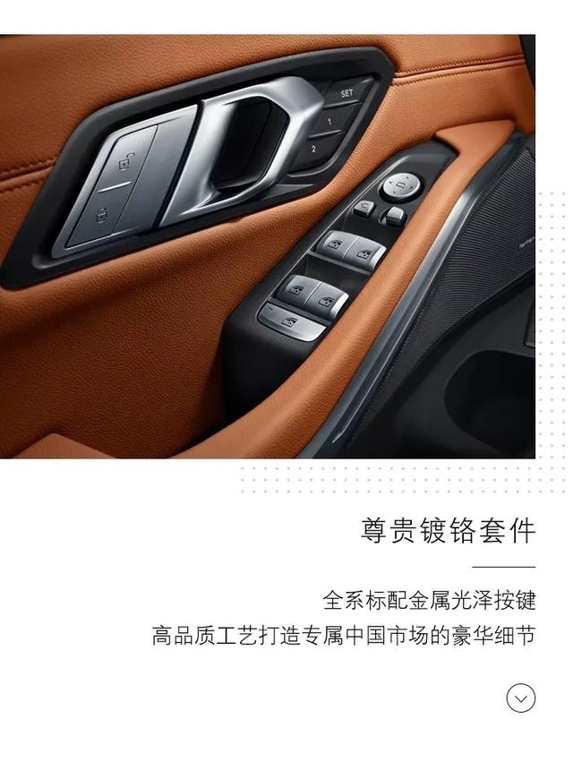 2020 BMW CLUB 3电音集市——太原宝诚站