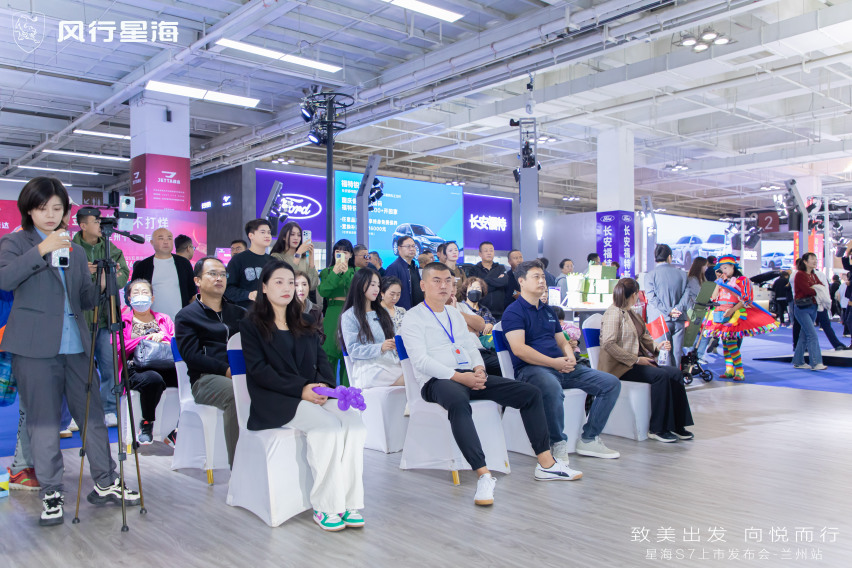 练俊杰「冠军座驾」，风行星海S7兰州上市
