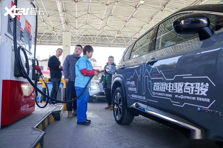 超混电驱奇骏一箱油续航极限1400km+