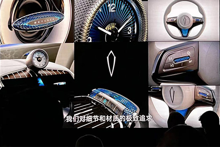 苏伟铭造车传闻落定 BeyonCa超跑2024年下线东风代工