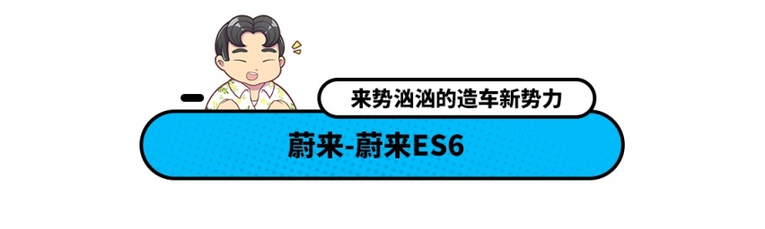 一开口就是30万！售价敢于硬刚BBA的国产车长啥样？