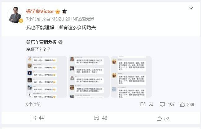 车主互掐非坏事，胜利既属于腾势，也属于极氪，更属于中国品牌