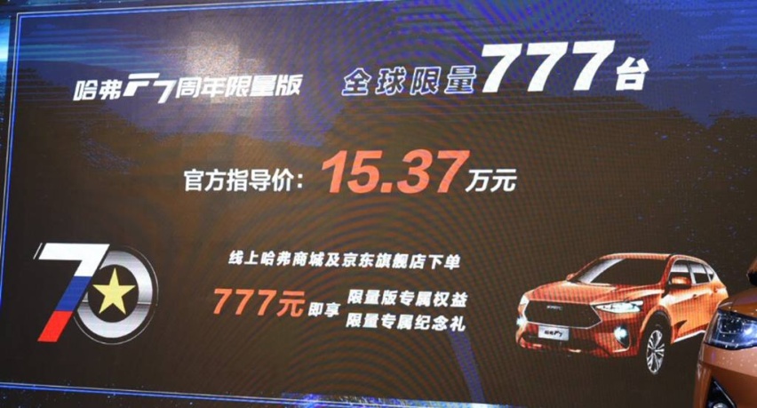 autohomecar__ChsEfV2DZ4KAQu8XAAZJv7GcdNw364.jpg