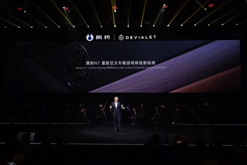 巅峰跨界！腾势N7全球首搭法国潮奢科技音响品牌T帝瓦雷车载音响