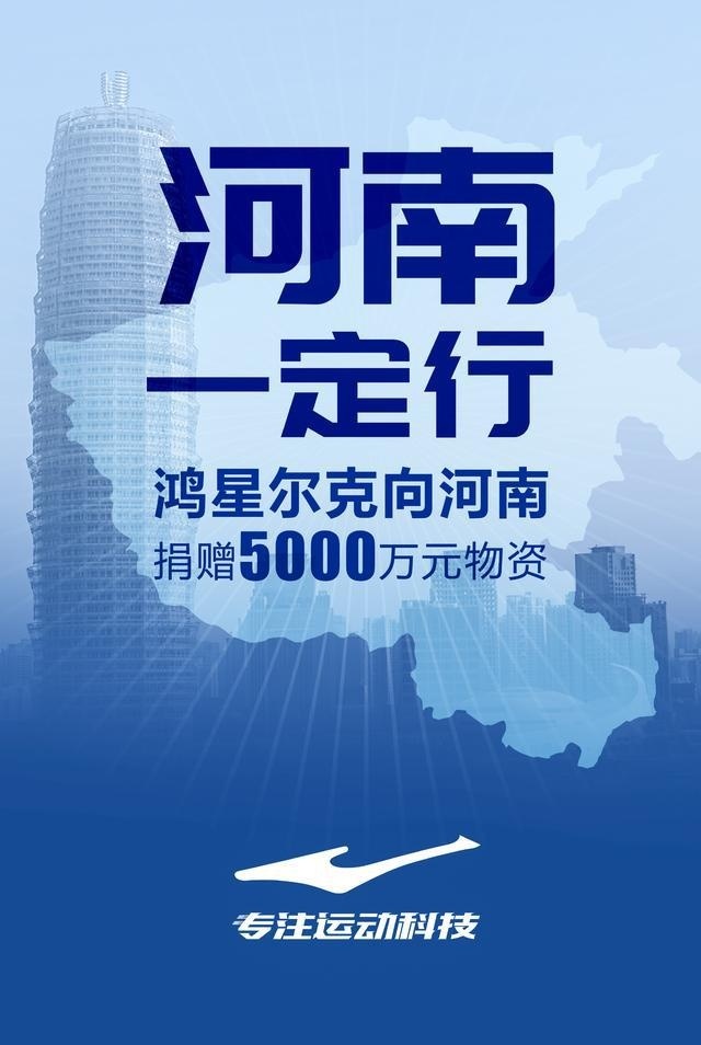 奇瑞汽车做自己就好，何必争当车圈鸿星尔克？