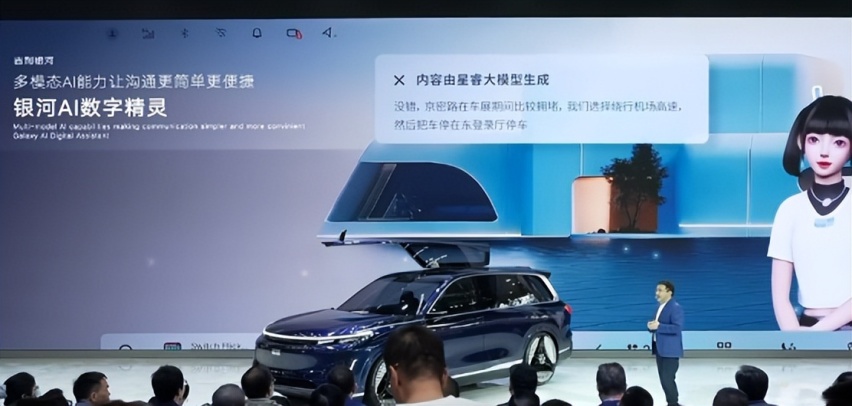 紧急避险！永不失控！吉利银河星舰AI数字底盘凭啥这么有底气？