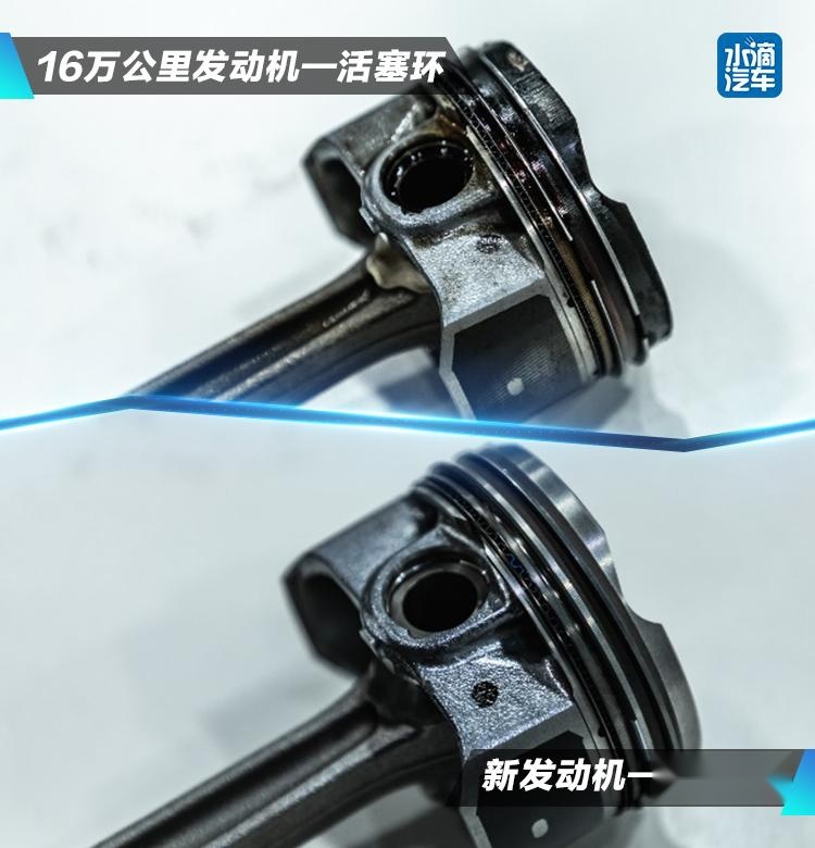 16万公里对比全新出厂，吉利缤瑞200T如何打消用户顾虑