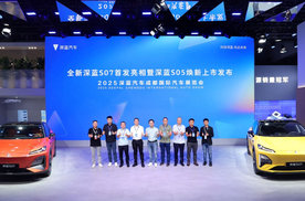 新央企新华流全新深蓝S07亮相成都车展，重塑科技智能中型SUV新标杆