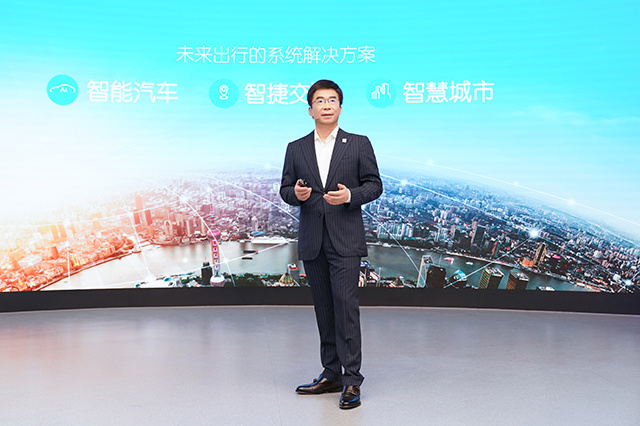 华人运通“三智”战略解决未来出行，首款车型2020年量产