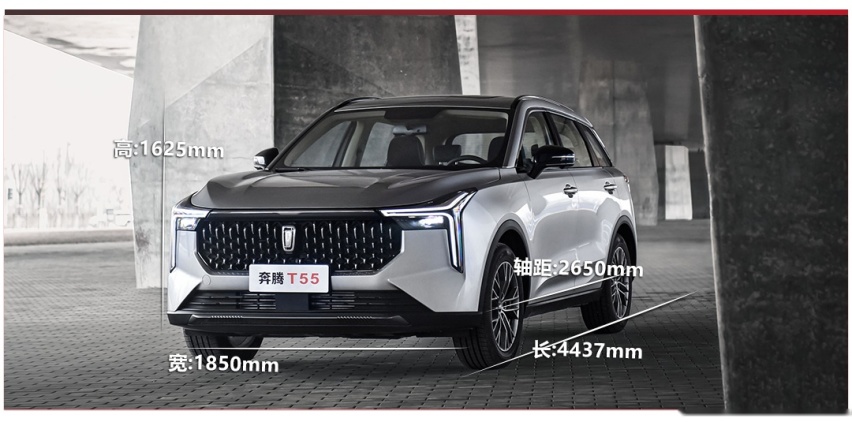 10.49万起！全系1.5T，内饰豪华，全新奔腾T55上市
