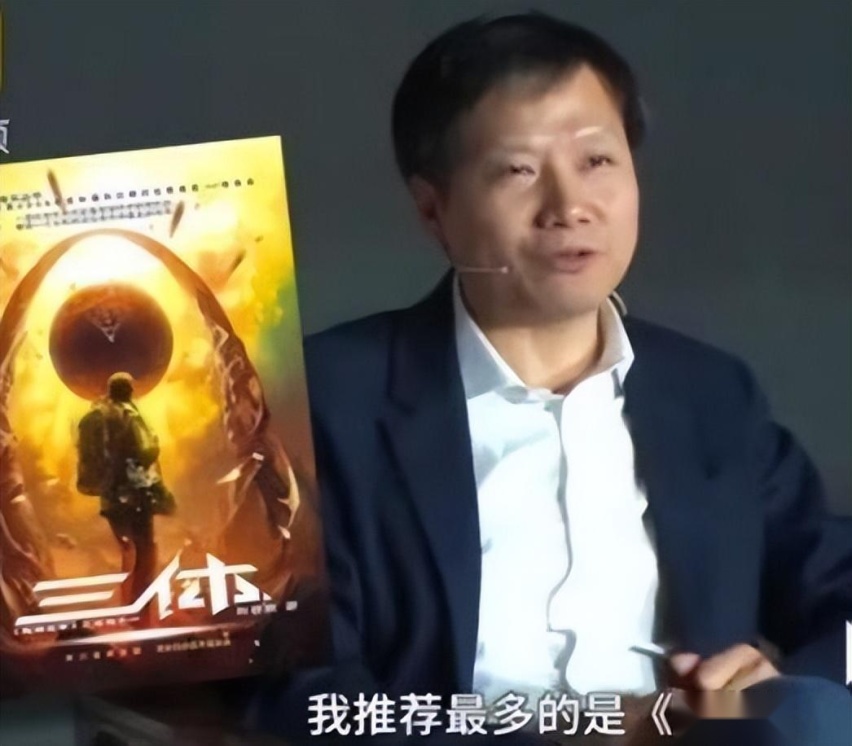 不是《三体》，马斯克大赞这部科幻巨作