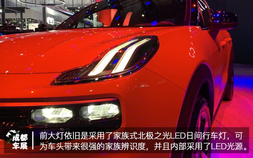 2020成都车展领克06实拍解析 年轻人的新选择