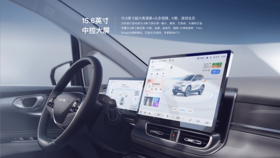 售17.26万起，广汽埃安AION V Plus上市
