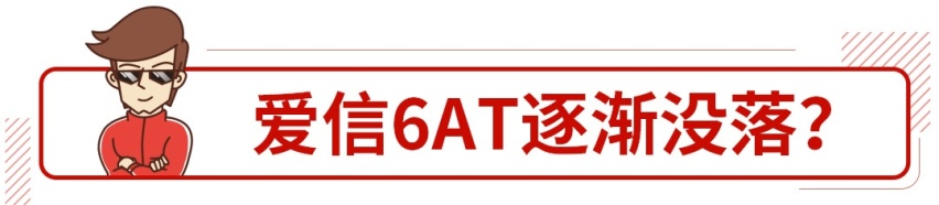 8AT、9AT也不贵，只要15万起这些大牌你值得拥有！