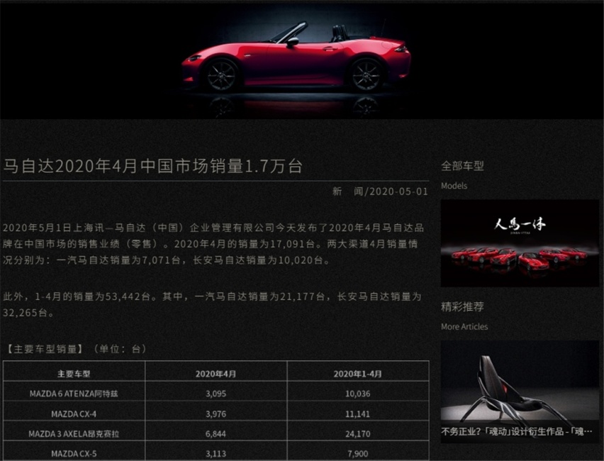 马自达最强黑科技“压燃技术”终于来了！还下次一定？