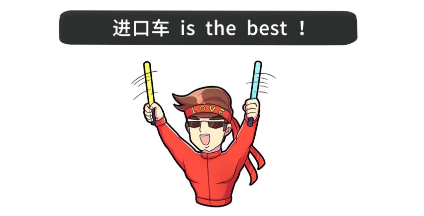 有的月销仅1台！13万起这些进口车巨便宜，却无人问津