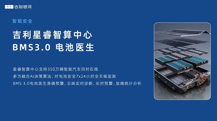 每项测试都突破行业标准，为什么只有神盾电池可以做到？