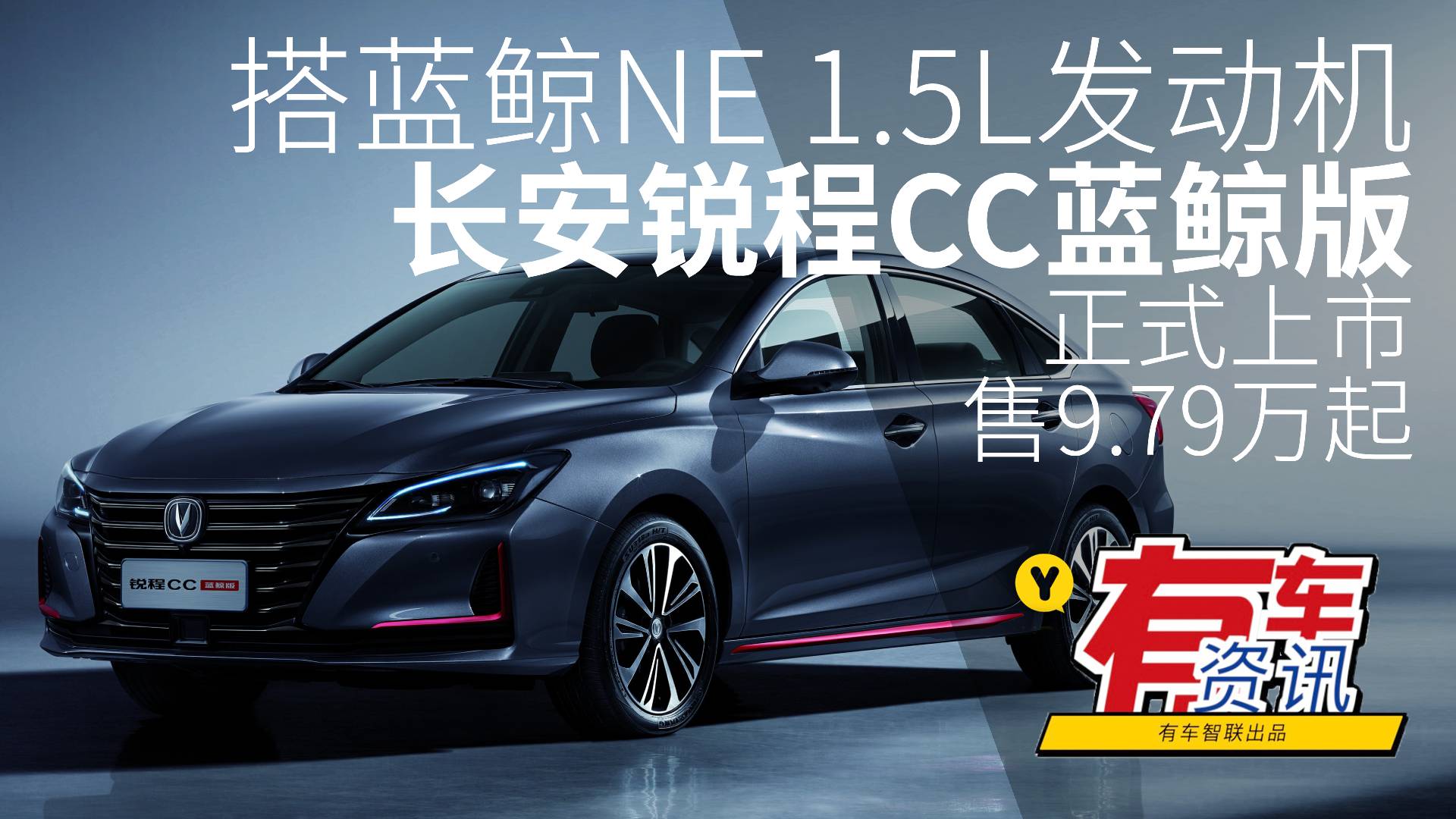 ���{(l��n)�LNE 1.5L�l(f��)��(d��ng)�C(j��) �L(zh��ng)���J��CC�{(l��n)�L������