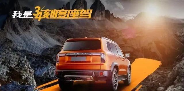 国产之争，鹿死谁手？2020年最重磅的四款自主SUV你站谁？