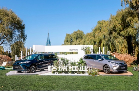 高品质生活伴侣，一汽丰田旗舰MPV格瑞维亚都有哪些看点？