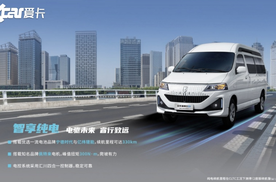 金杯纯电双子星，重塑商用车实用标杆