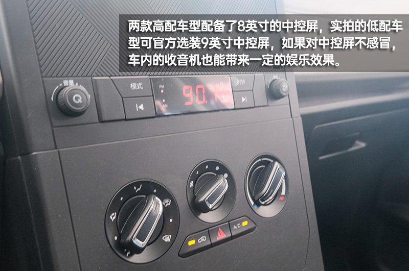 带你走向新的“征程” 五菱征程到店实拍