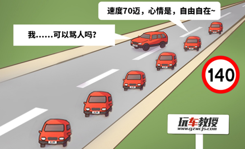 为啥你的豪车开出了土腥味