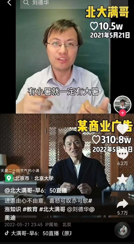 “小满即安”的奥迪,斗志还够用吗?