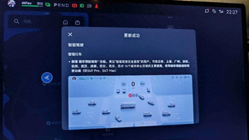 OTA之后，小米智驾追上了华为，但过俩月就落后了？