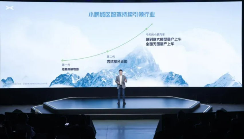 率先布局全栈式AI 小鹏智驾的下一个突破口