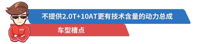 再黑都没用，11.59万起这些车越卖越火