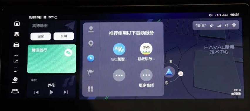 打造移动B站，哈弗发布新一代智能网联系统，新款F7将率先搭载