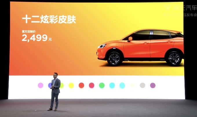 打遍同级无对手，8万元就能买到的智能科技舱｜哪吒V Pro