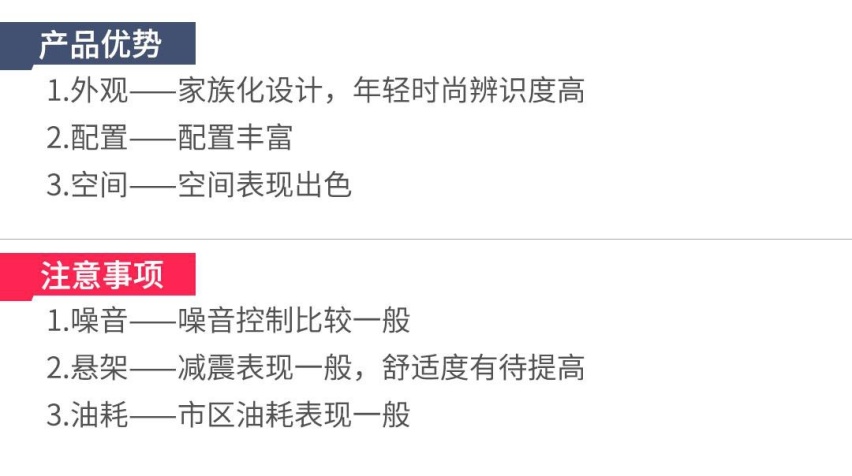 销量没对手，还动辄优惠几万块！这些好车真给力