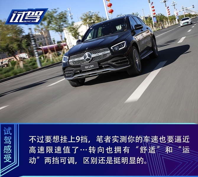 买车网