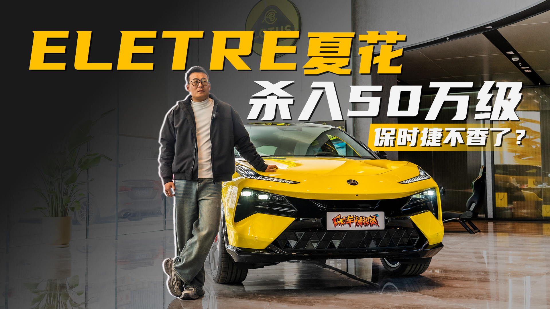 ɏ܇ԿϲELETRE״Κ50fr˲gˣ