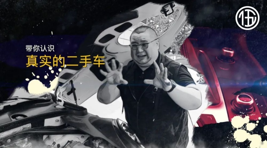 二手车水深莫测，到底该找谁最负责？