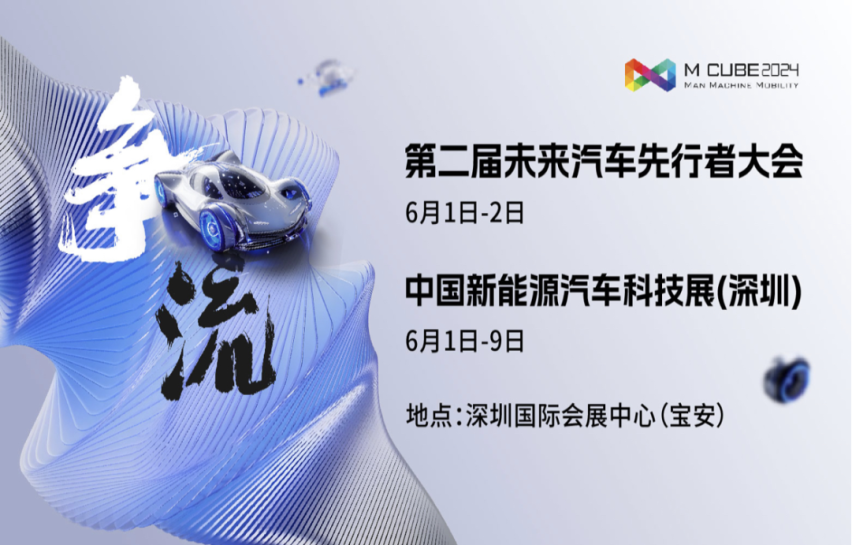 【划重点】指南在手，车展跟我走！最全攻略上线