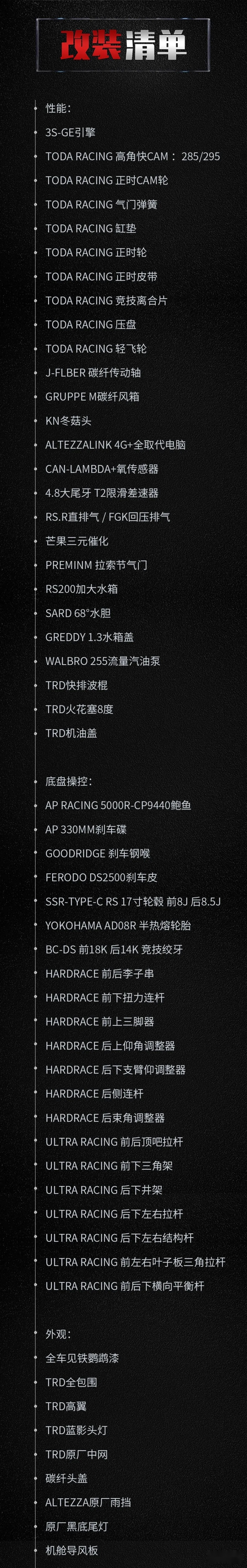 在头文字D里打酱油在现实里当网红，低调才是咬地鲨最大的炫耀