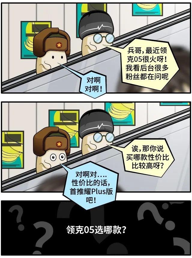 领克05选哪款？自动启停真的省油吗？备胎是不是必须的？