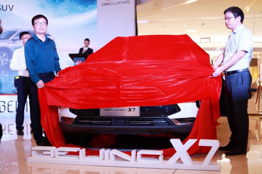 纯粹致美空间——BEIJING-X7安徽合肥正式上市
