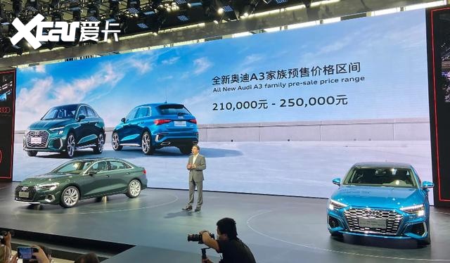 加长 涨价 全新奥迪a3l 真是把中国人研究透了 爱卡汽车爱咖号 加长 涨价 全新奥迪a3l 真是把中国人研究透了 爱卡汽车爱咖号