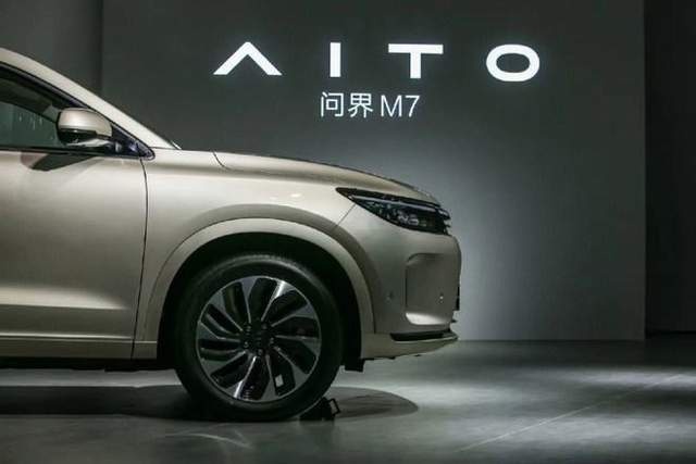 华为主导AITO 赛力斯彻底沦为“代工厂”？