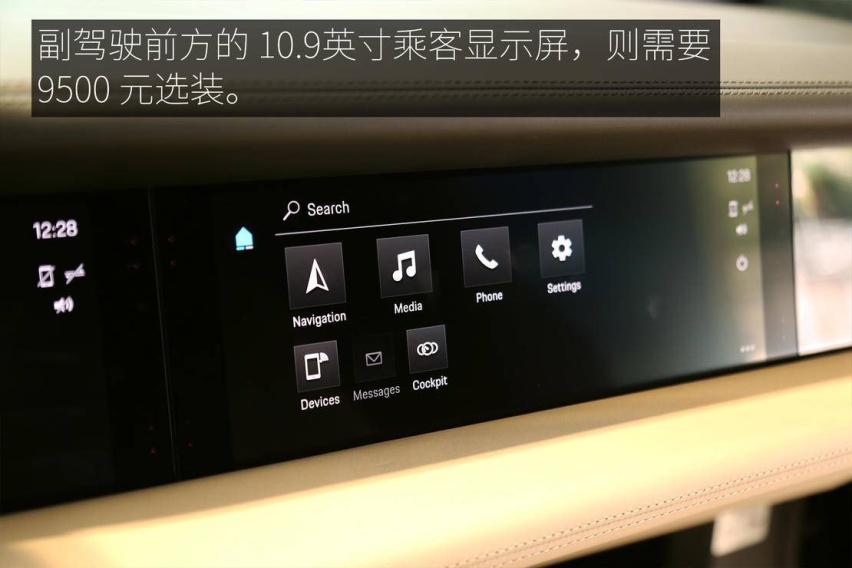 触电新生斯图加特骏马 保时捷Taycan Turbo静态体验