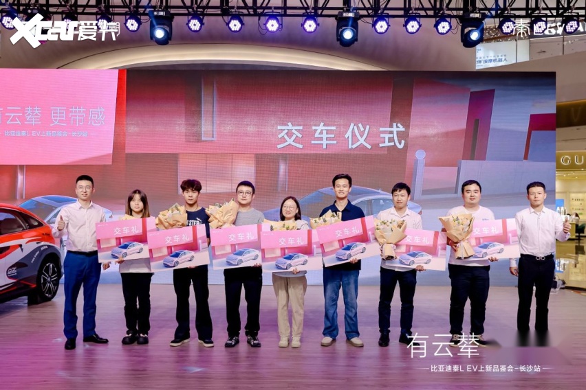 安全与智能配置全面升级，秦LEV云辇型满足年轻人出行多样性