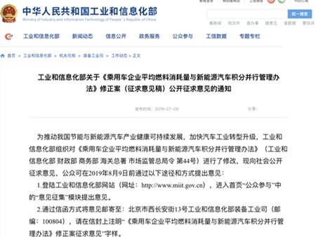 国产混合动力为啥少得可怜？