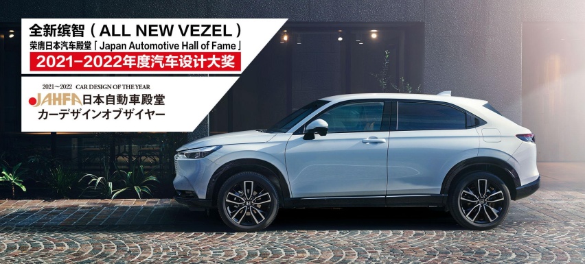 全新缤智导购，三款车型13.29万-15.29万元，哪款更值？