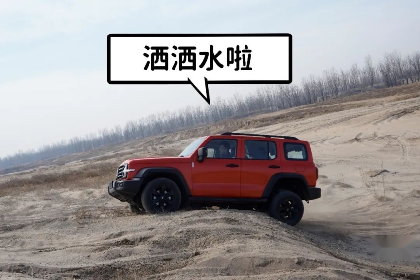 硬派越野满地走  争相来当“坦克手”