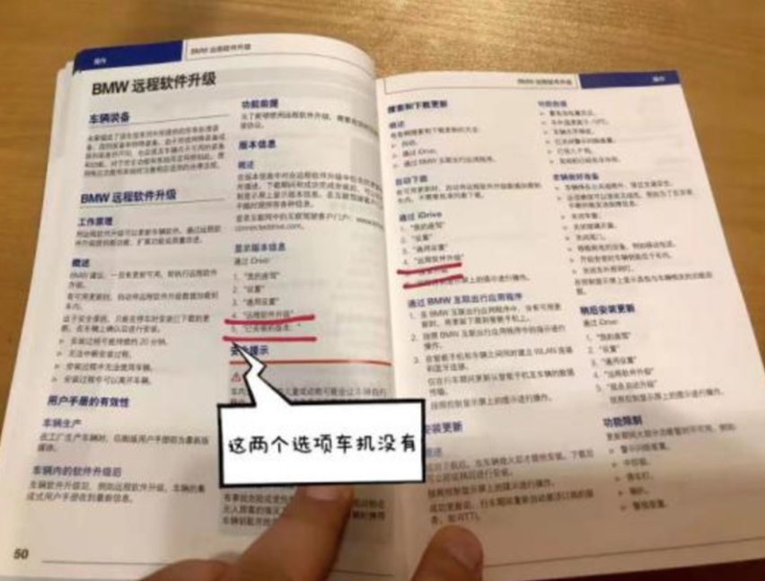 宝马集团大中华区总裁高乐“重视中国”还是“忽悠中国”？